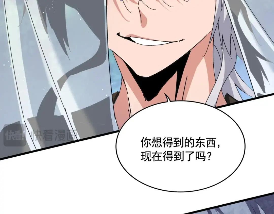 第428话 新欢（各种意义上的