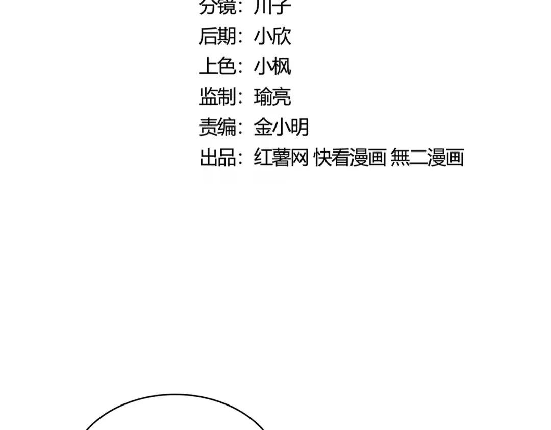 第428话 新欢（各种意义上的