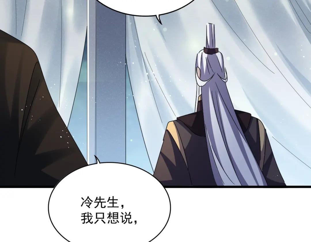 第428话 新欢（各种意义上的
