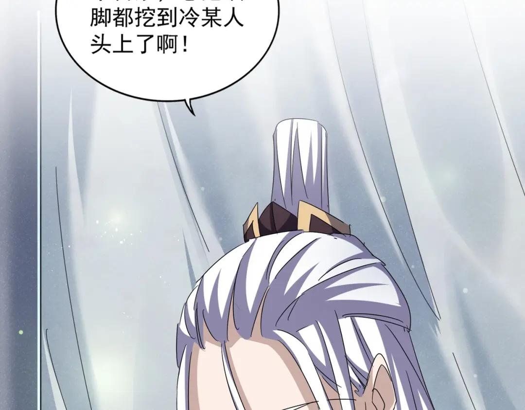 第428话 新欢（各种意义上的
