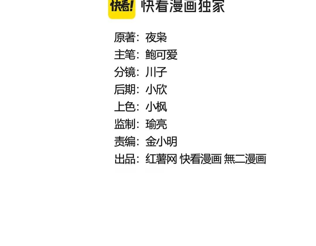 第429话 送礼环节