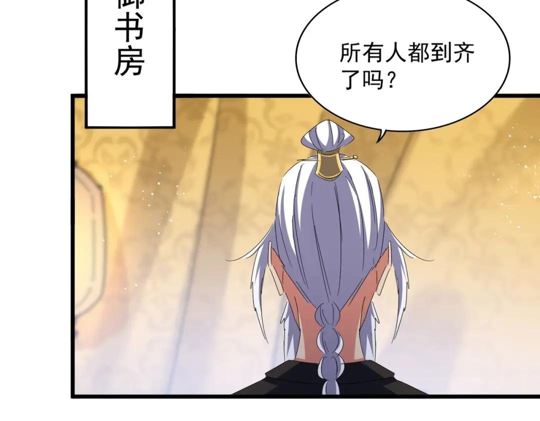 第429话 送礼环节