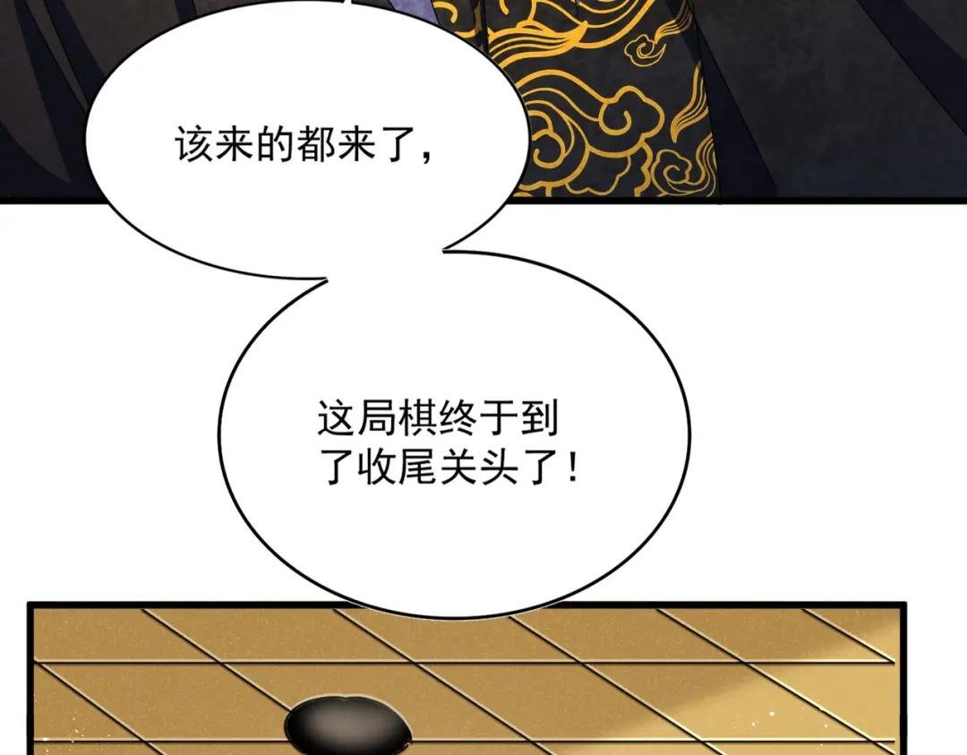 第429话 送礼环节