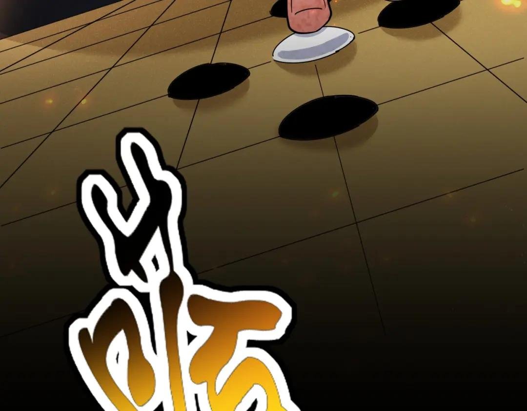 第429话 送礼环节