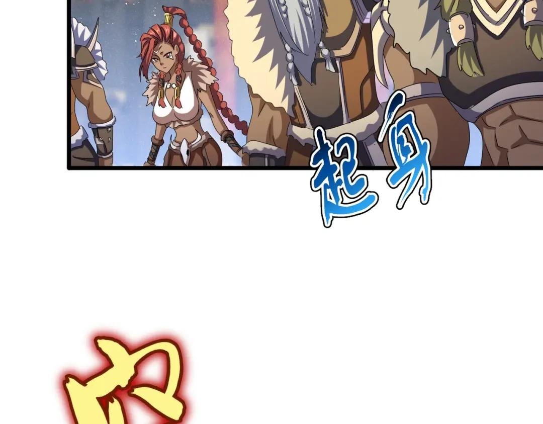 第429话 送礼环节