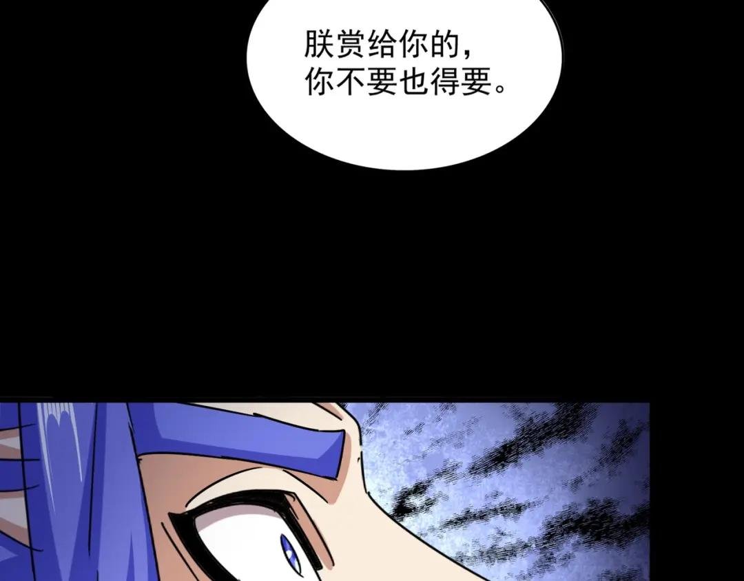 第430话 突然发难