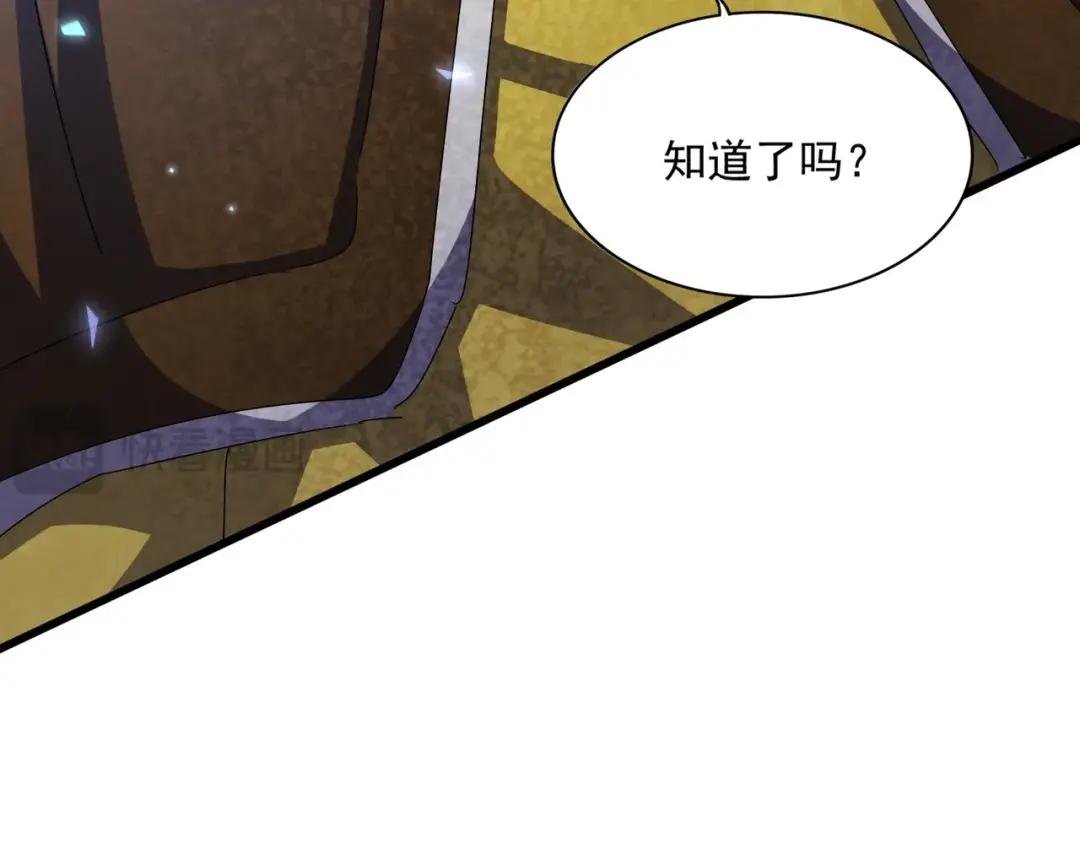 第430话 突然发难