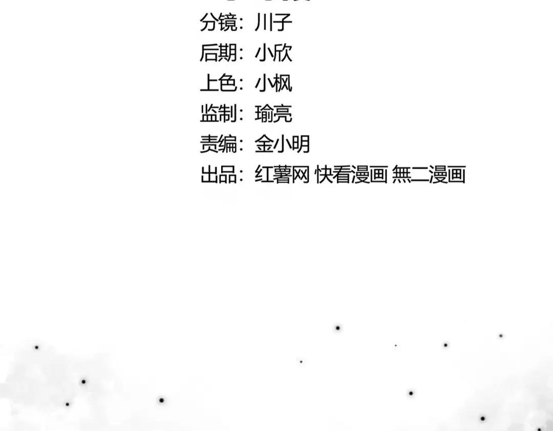 第430话 突然发难