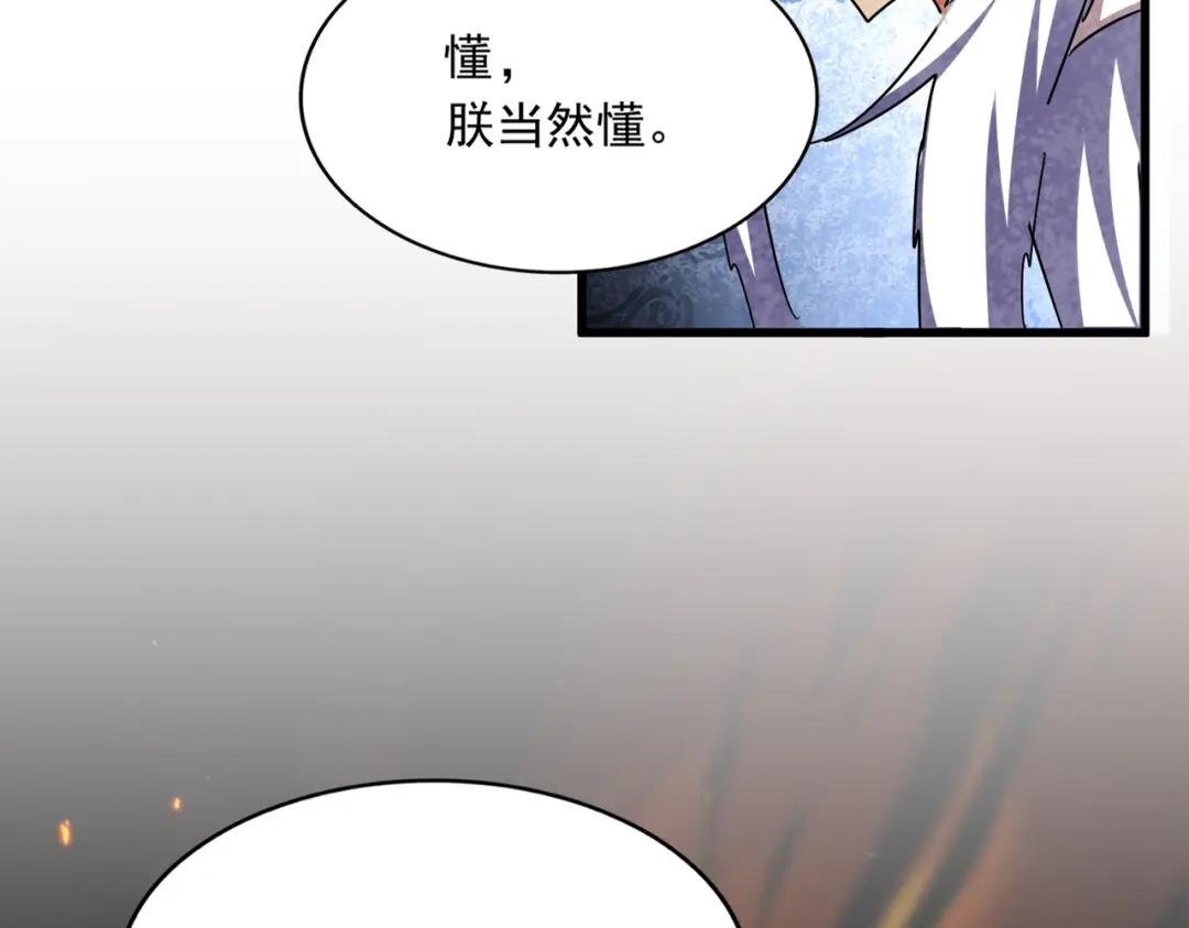 第430话 突然发难
