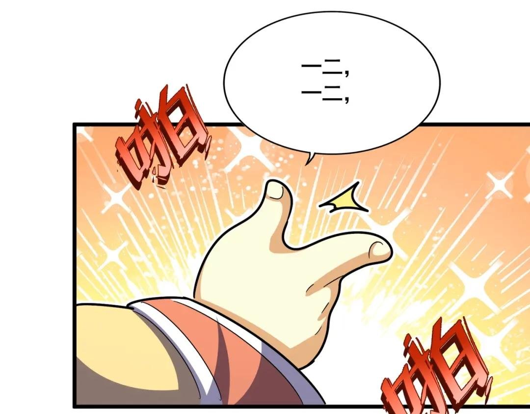 第430话 突然发难