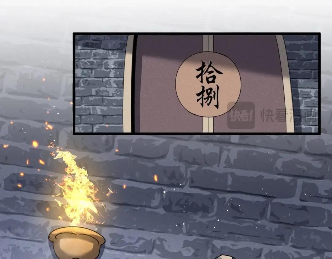 第431话 双双赐婚