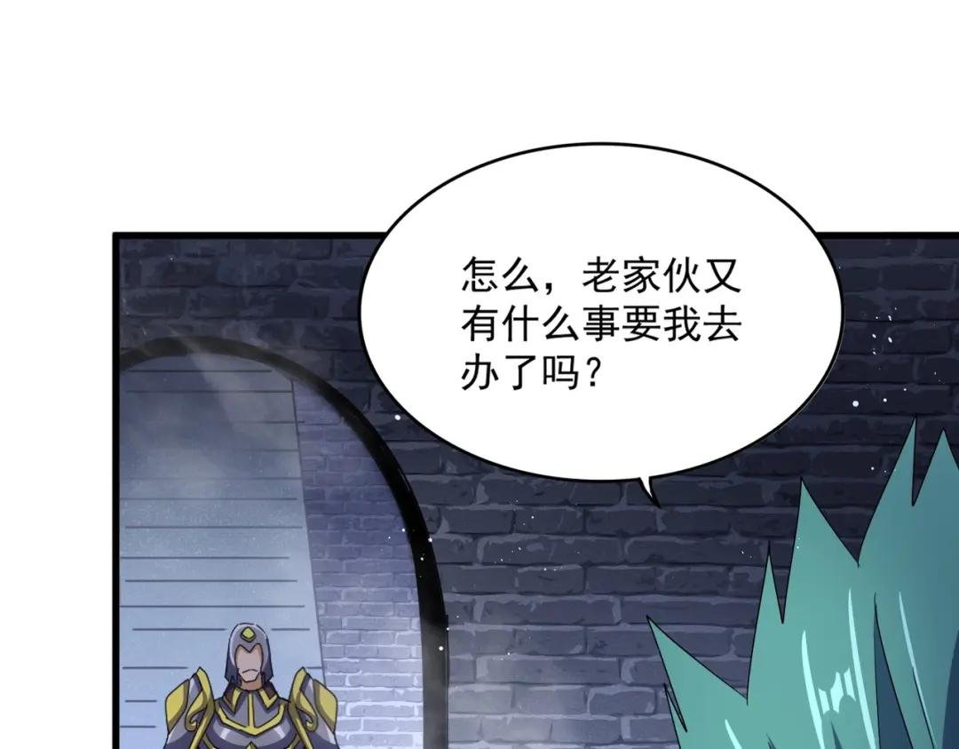 第431话 双双赐婚