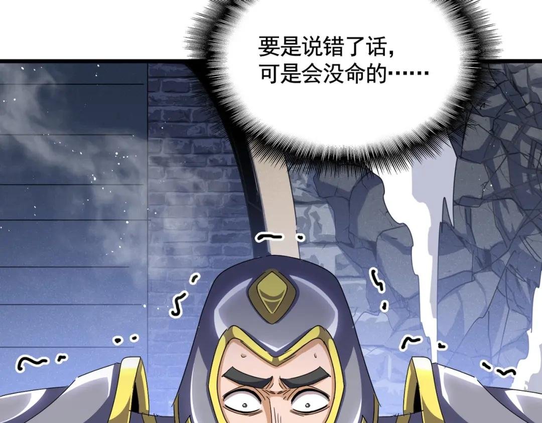 第431话 双双赐婚
