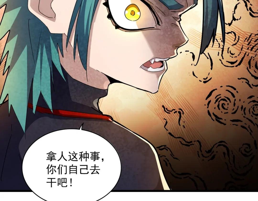 第431话 双双赐婚