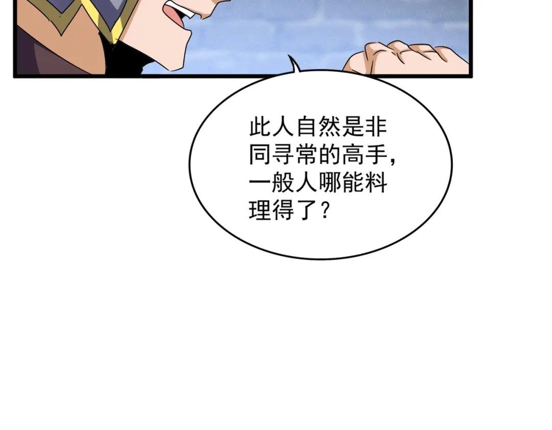 第431话 双双赐婚