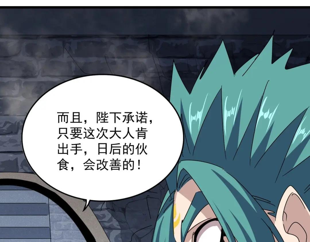 第431话 双双赐婚