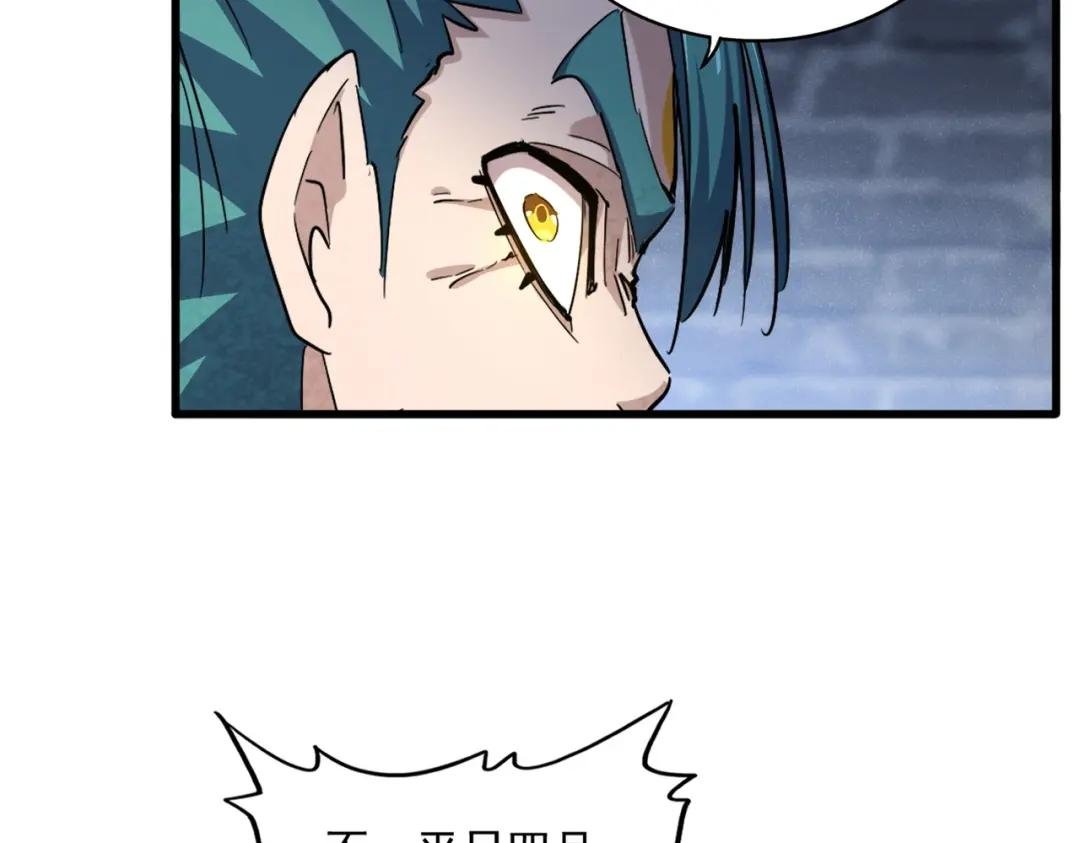 第431话 双双赐婚