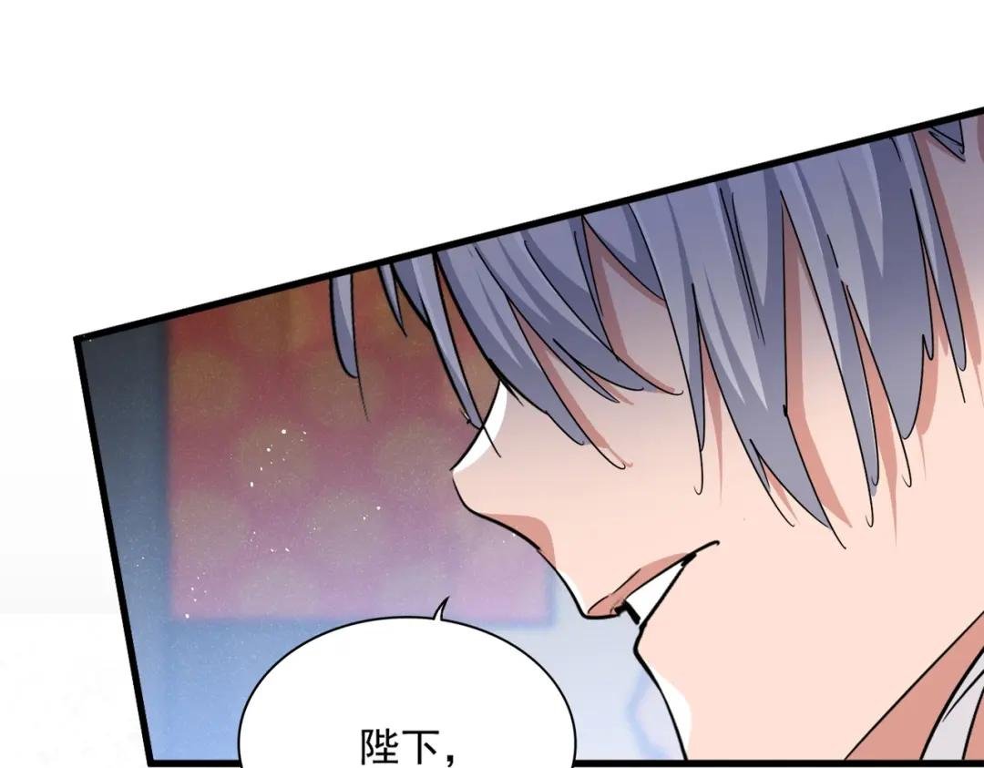 第432话 打一架