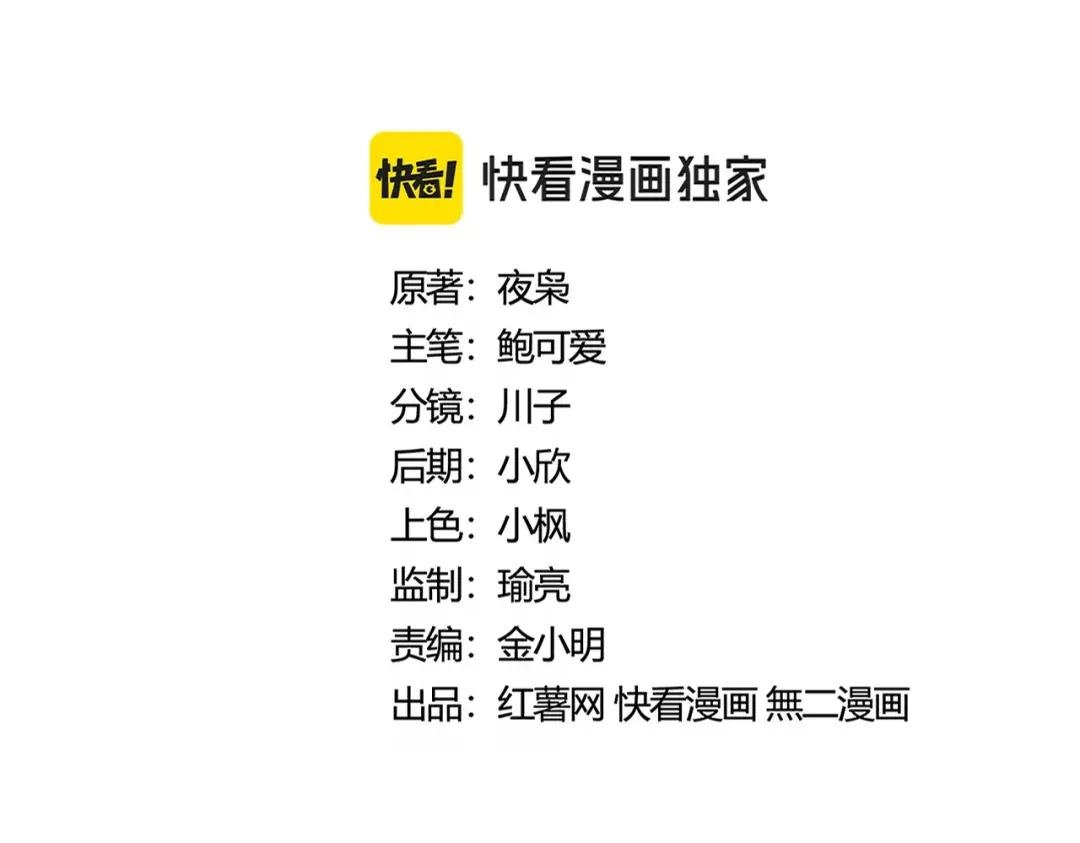 第432话 打一架