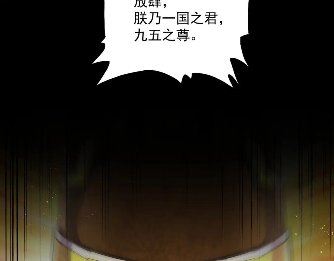 第432话 打一架