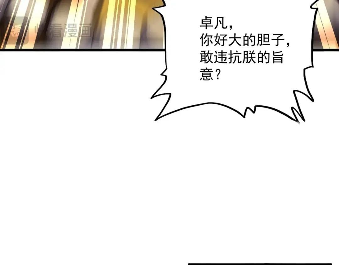 第432话 打一架