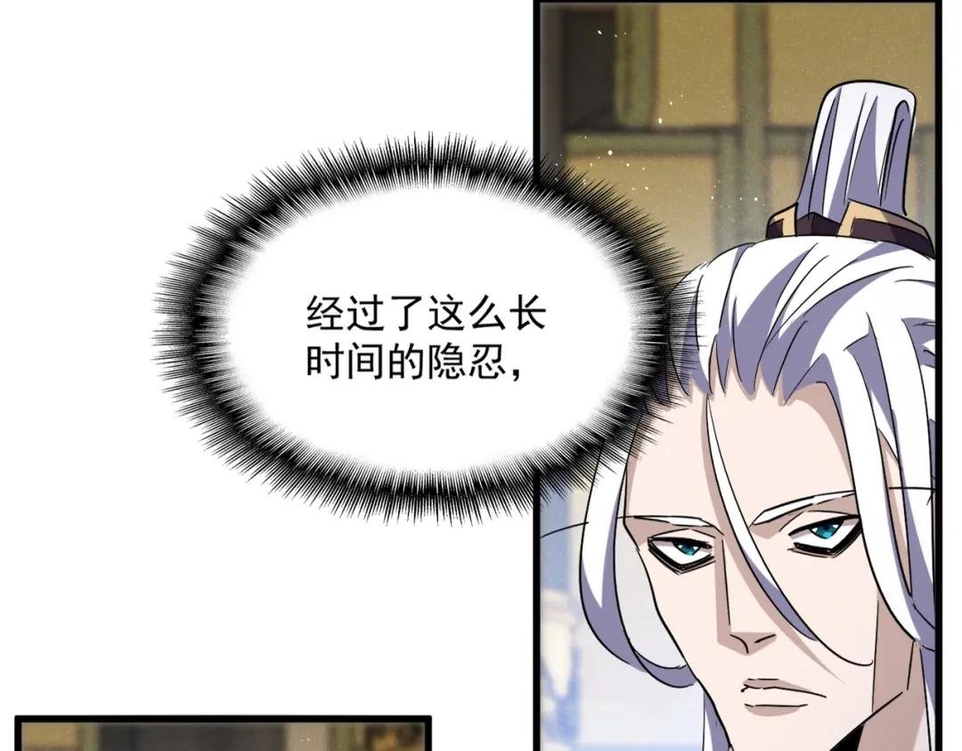 第432话 打一架