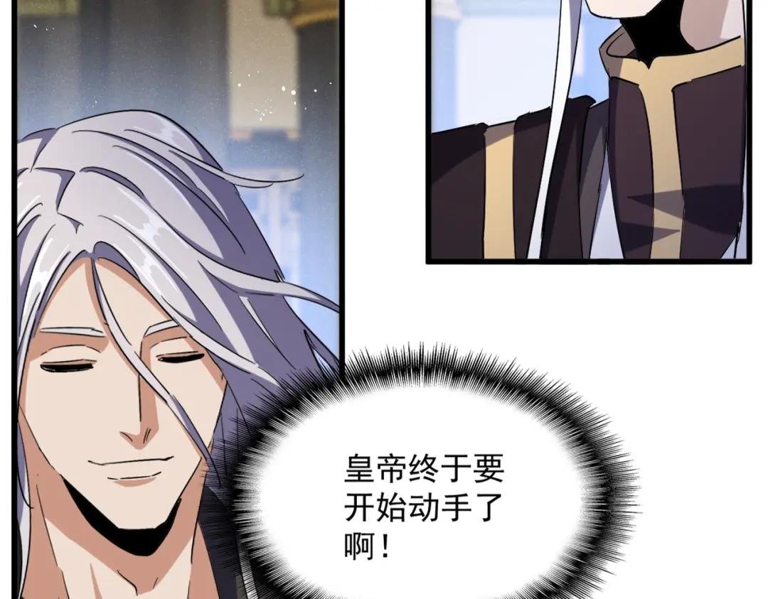 第432话 打一架