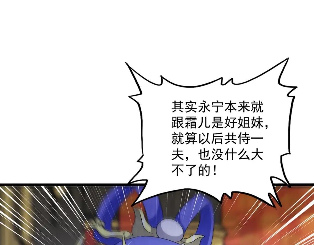 第432话 打一架