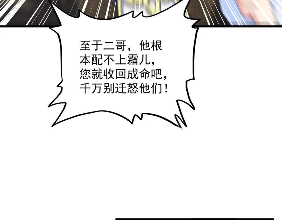 第432话 打一架