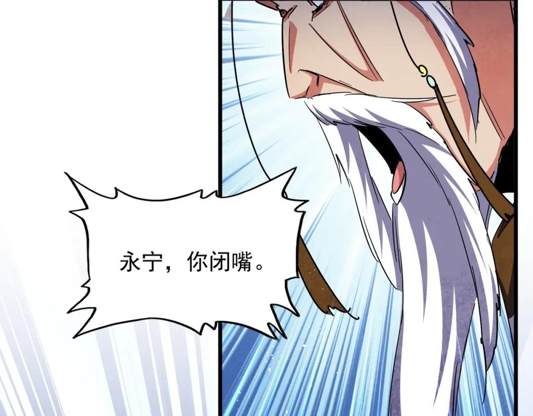 第432话 打一架