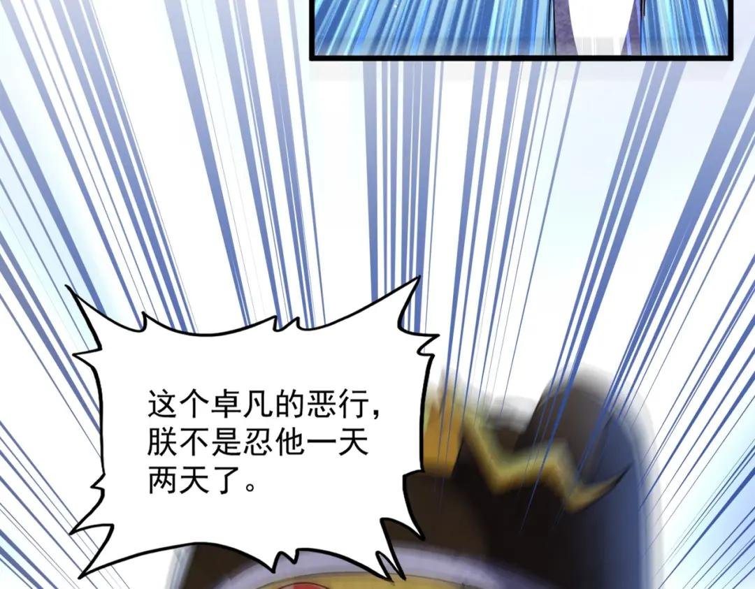 第432话 打一架