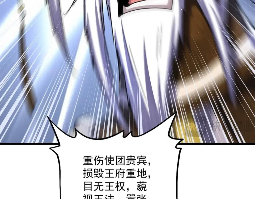 第432话 打一架