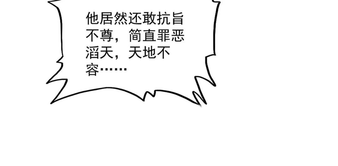 第432话 打一架