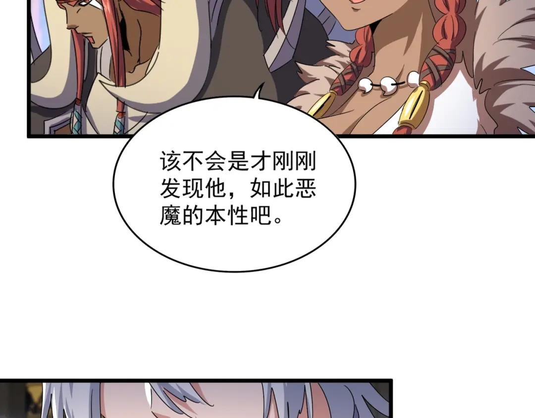 第432话 打一架