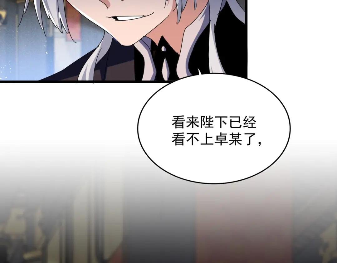 第432话 打一架