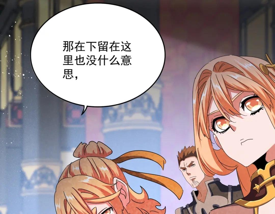 第432话 打一架
