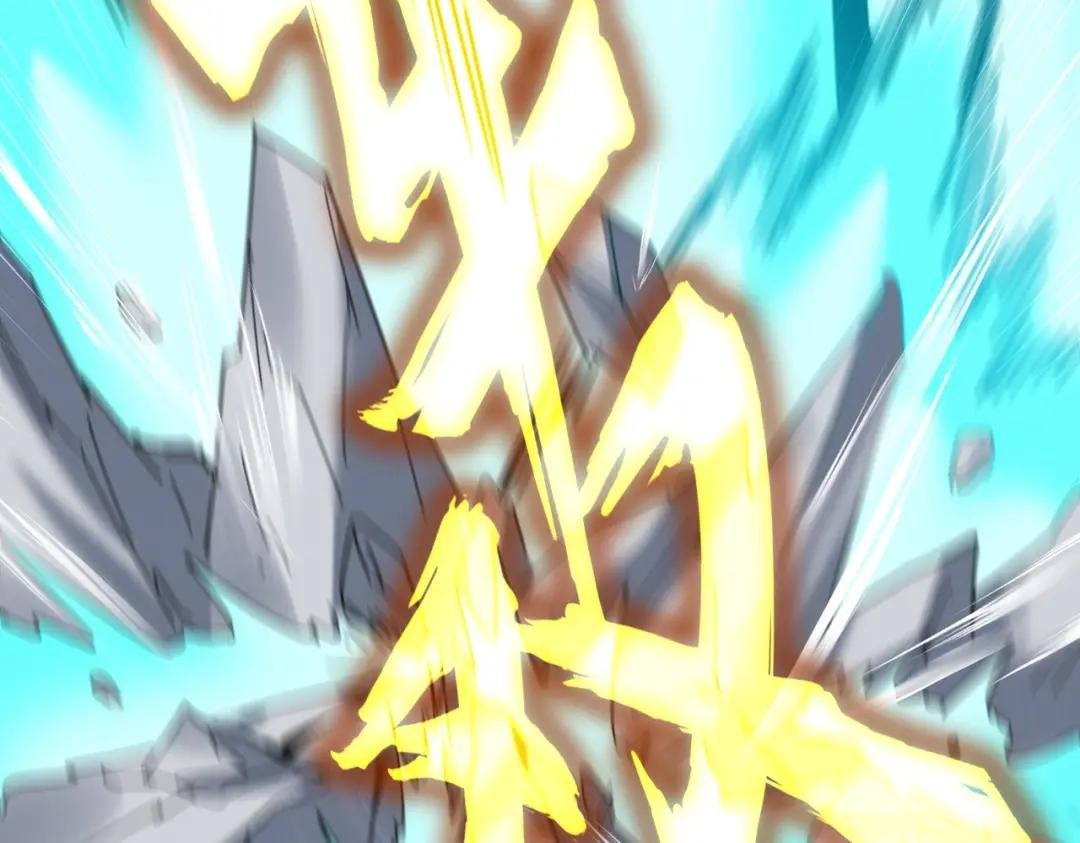 第433话 退场！