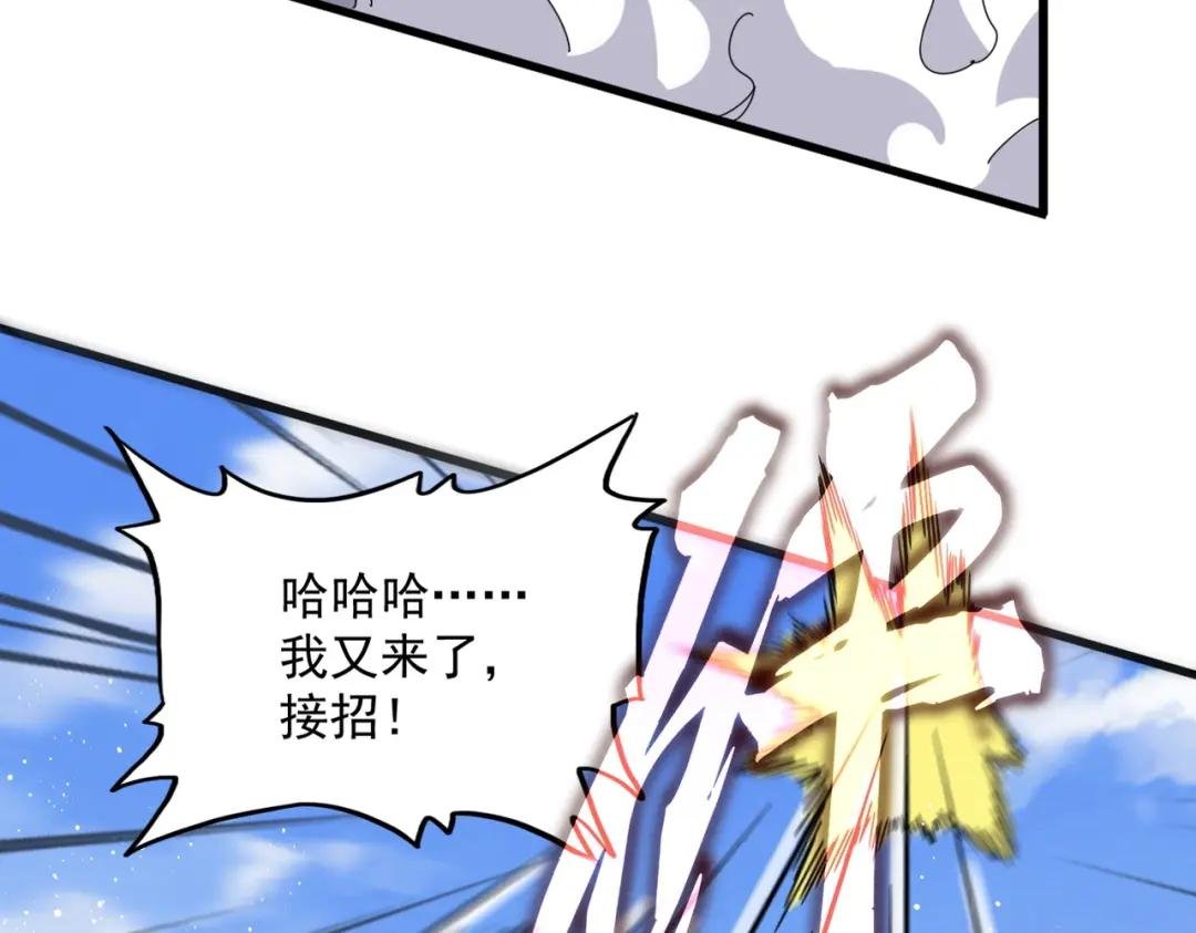第433话 退场！
