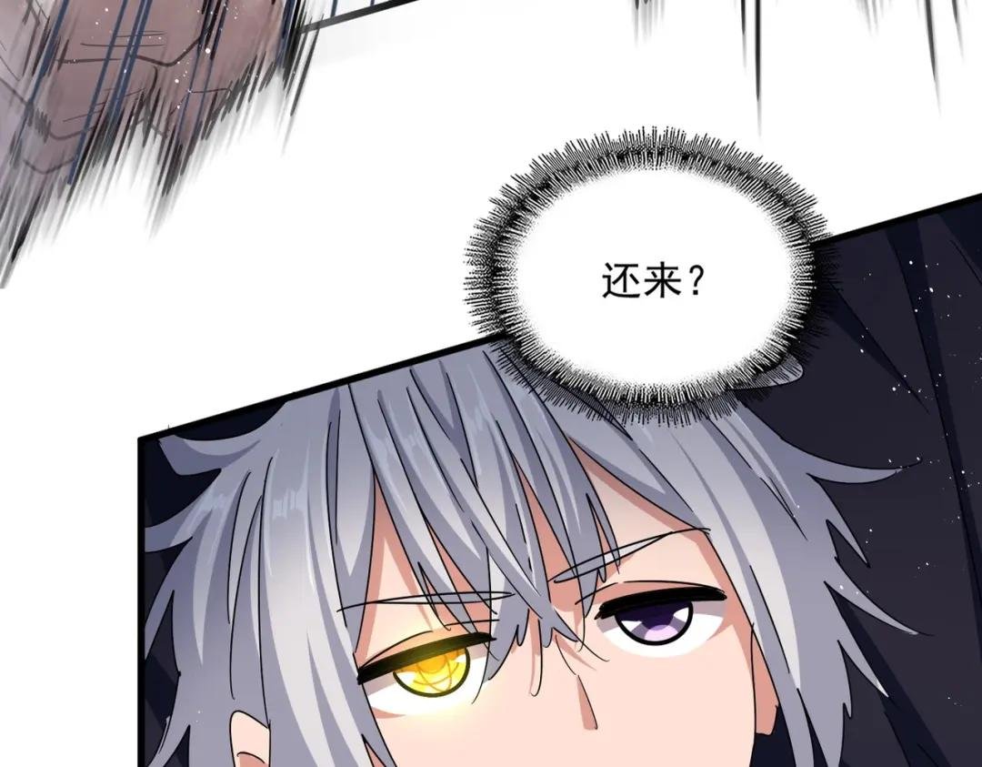 第433话 退场！