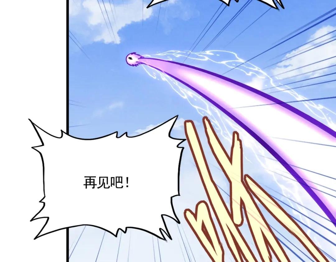 第433话 退场！