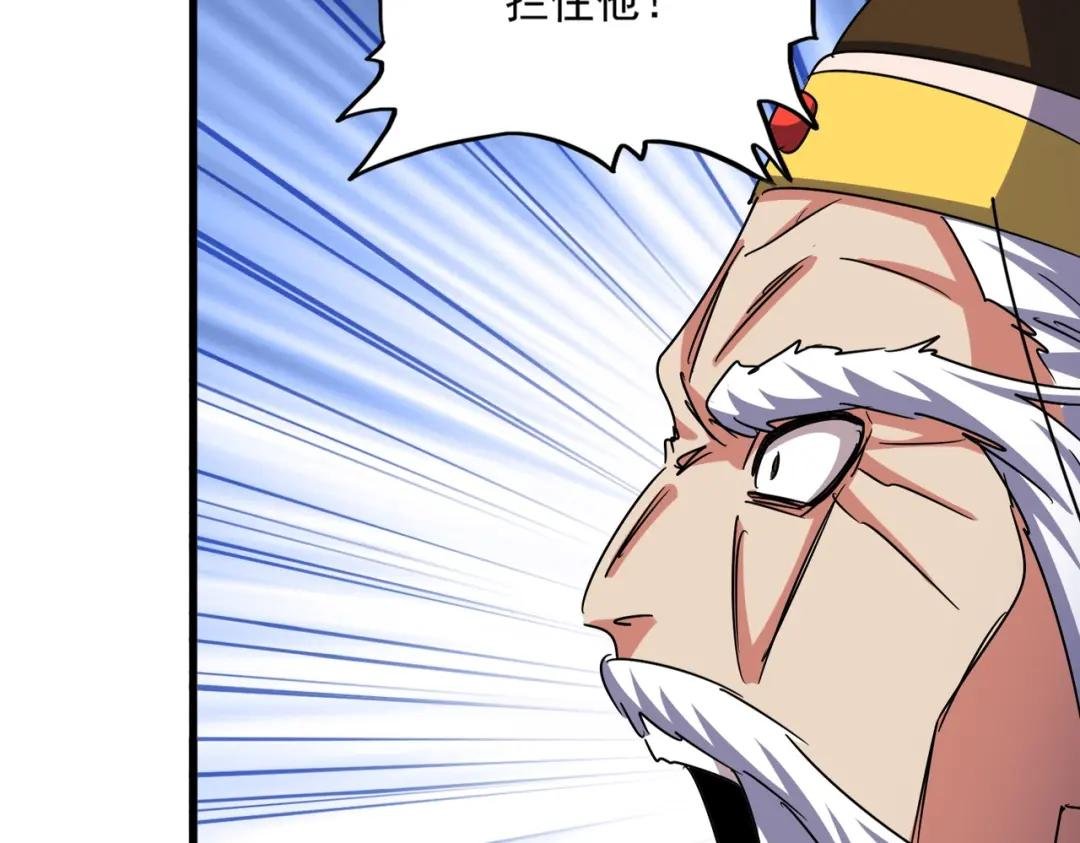 第433话 退场！