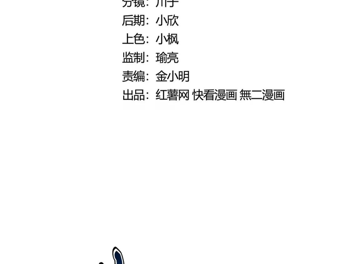 第434话 太子，你如何看