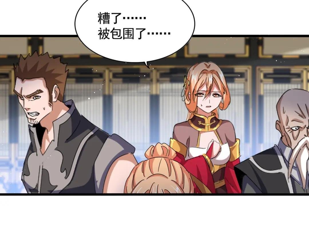 第434话 太子，你如何看