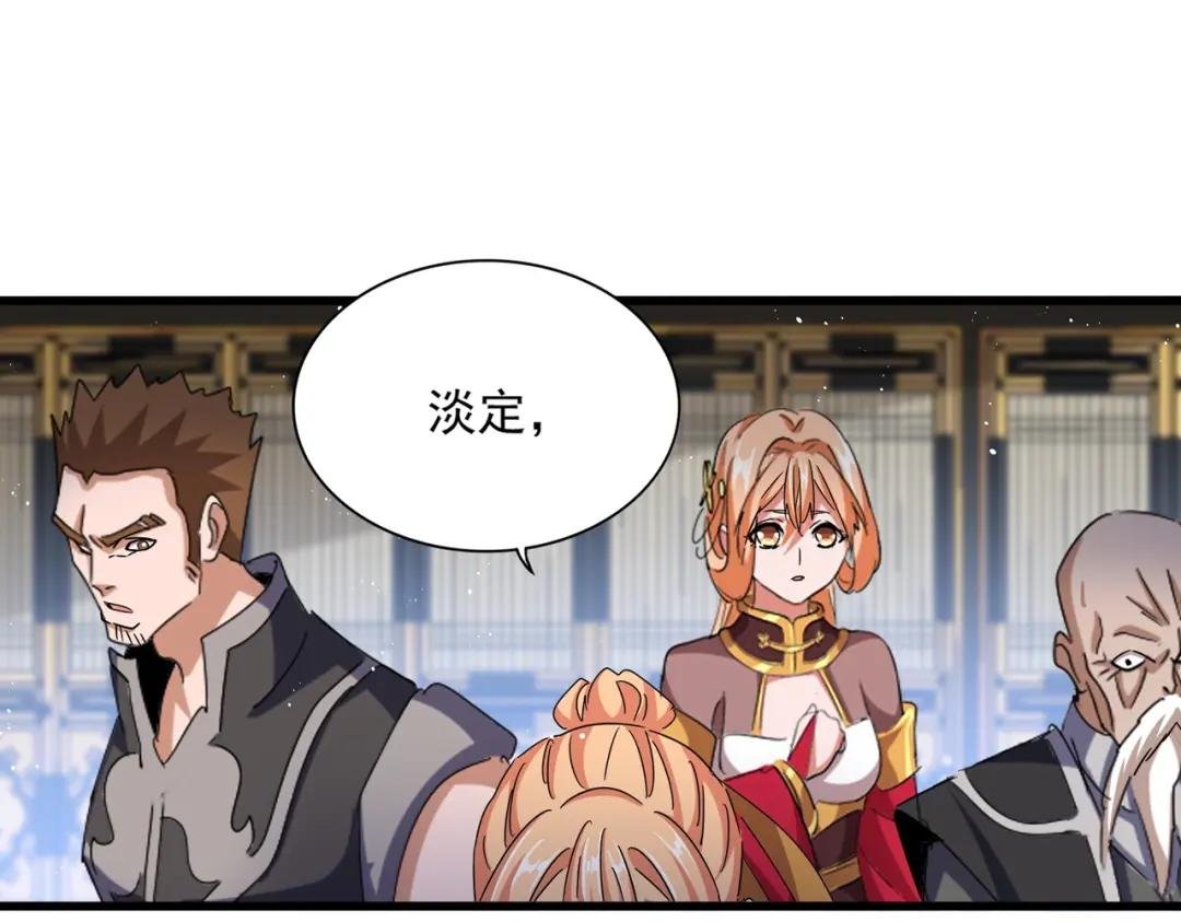 第434话 太子，你如何看