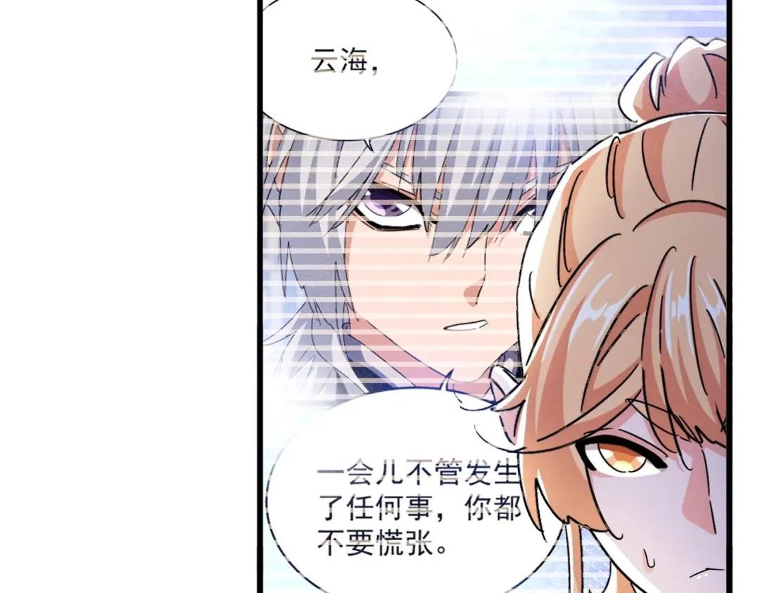 第434话 太子，你如何看