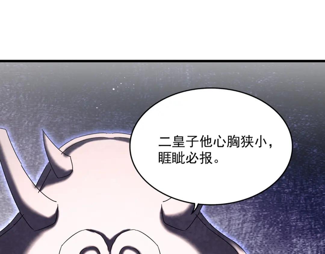 第435话 我们现在是什么关系...