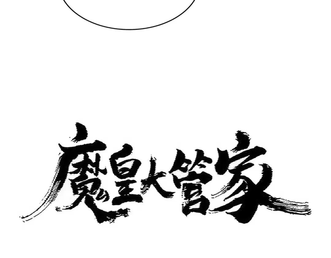 第435话 我们现在是什么关系...