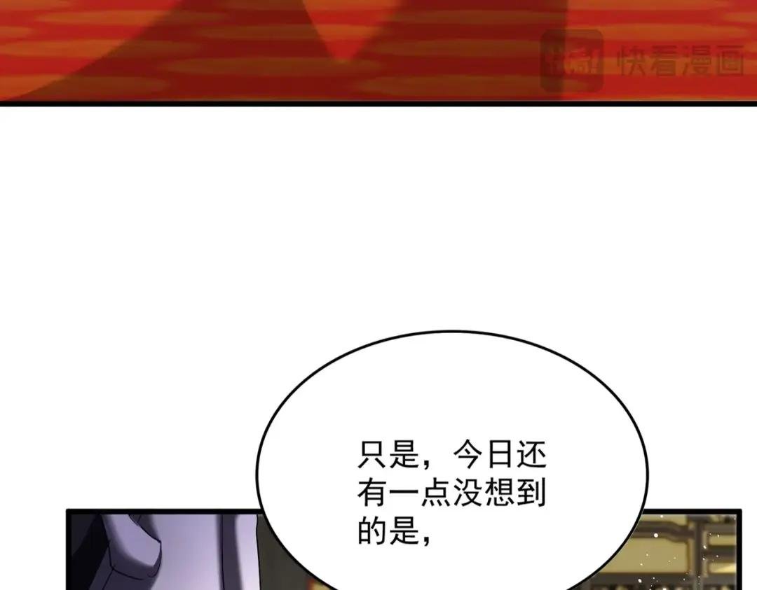 第435话 我们现在是什么关系...
