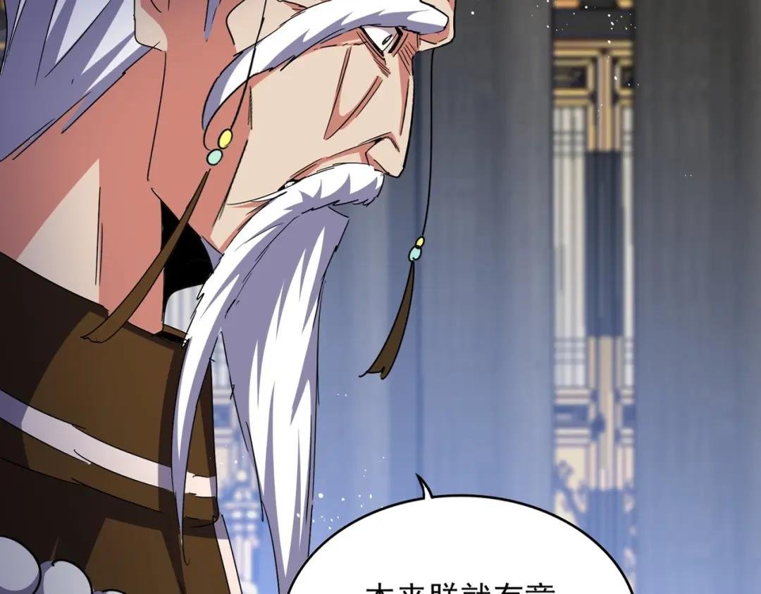 第435话 我们现在是什么关系...