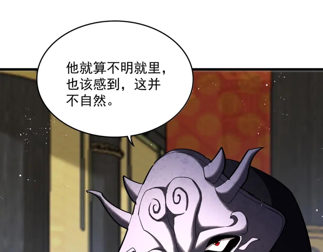 第435话 我们现在是什么关系...